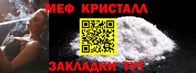 дживик Бугуруслан