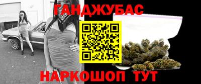 мяу мяу кристалл Будённовск