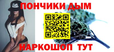 мяу мяу кристалл Будённовск