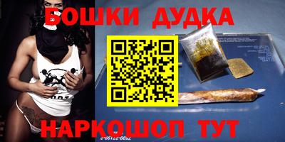 дживик Бугуруслан
