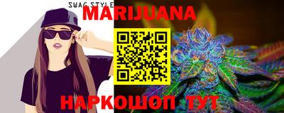 мяу мяу кристалл Будённовск