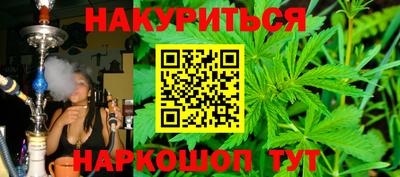 мяу мяу кристалл Будённовск