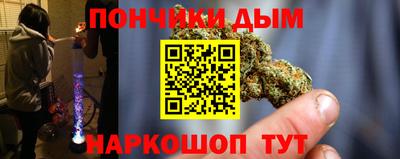 мяу мяу кристалл Будённовск