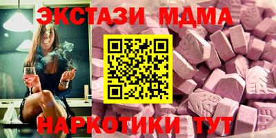 мяу мяу кристалл Будённовск