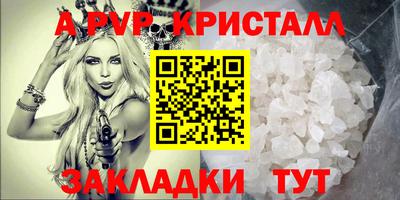 дживик Бугуруслан
