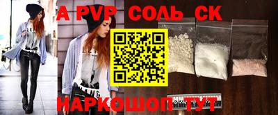 дживик Бугуруслан