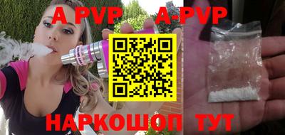 мяу мяу кристалл Будённовск