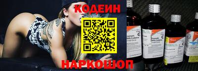 мяу мяу кристалл Будённовск