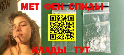мяу мяу кристалл Будённовск