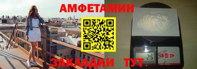 мяу мяу кристалл Будённовск
