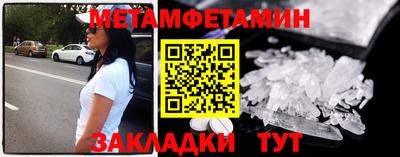 дживик Бугуруслан