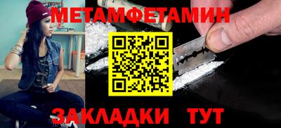 дживик Бугуруслан