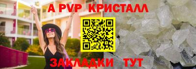 дживик Бугуруслан