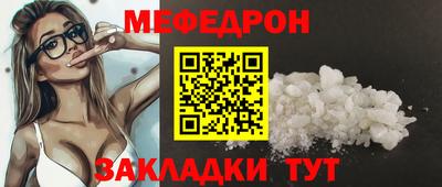 дживик Бугуруслан