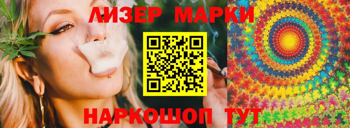 Тамбов  Лсд 25 экстази кислота  Вход с VPN  Лсд 25 экстази кислота 