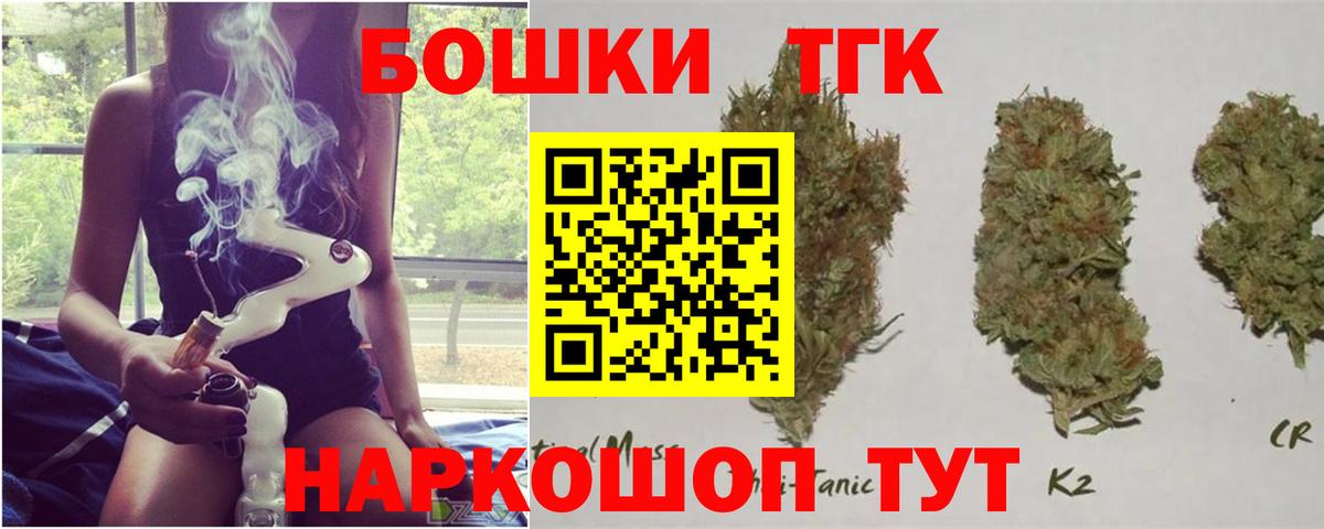 Канабис ГИДРОПОН  Вход с VPN  Каннабис Amnesia  Бошки Шишки ГИДРОПОН  Тамбов 